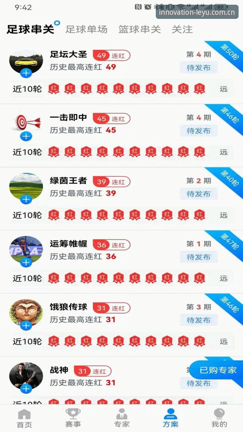 乐鱼体育平台PC端篮球赔率下载受阻？最新v3.4.2版技术原理解析与解决路径