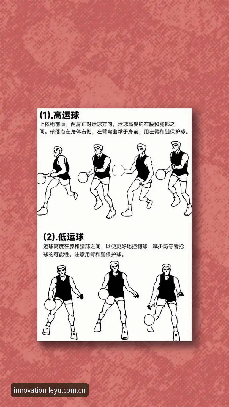 乐鱼官网PC端篮球赔率 篮球赔率追新诀窍——乐鱼官网PC端的实用操作指南