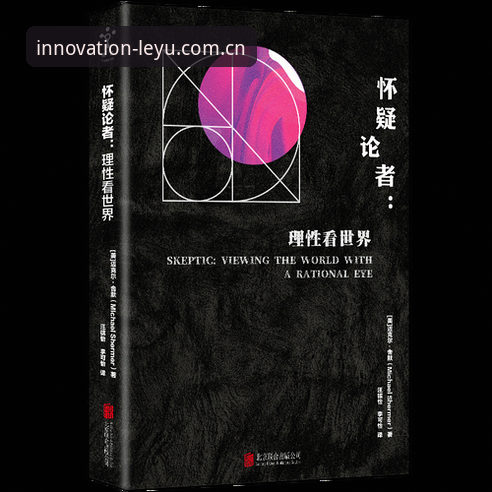 一个怀疑论者的打票实录：关于乐鱼官网PC端篮球赔率的七个真相
