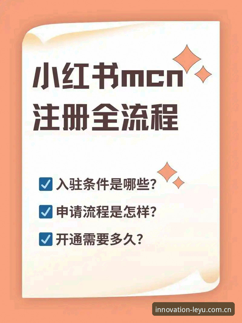 乐鱼创新自有态度账号注册流程推荐 乐鱼创新自有态度账号注册流程最新动态:避开这3个坑,3分钟搞定L7CB账户